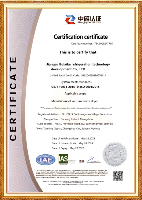 Sertipikasyon ng ISO 9001